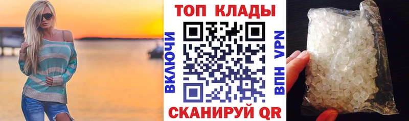 Наркотические вещества Пионерский СК Меф мяу мяу Конопля