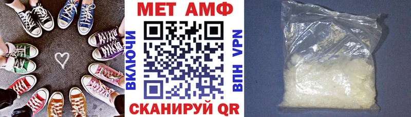 Амфетамин 98% Пионерский