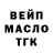 ТГК жижа Jason Charles