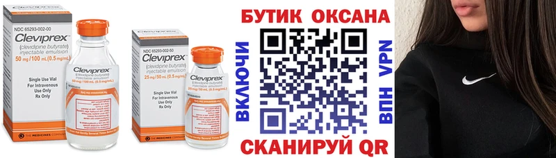 дарк нет формула  Пионерский  БУТИРАТ GHB 
