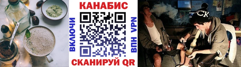 Cannafood конопля  где можно купить наркотик  Пионерский 