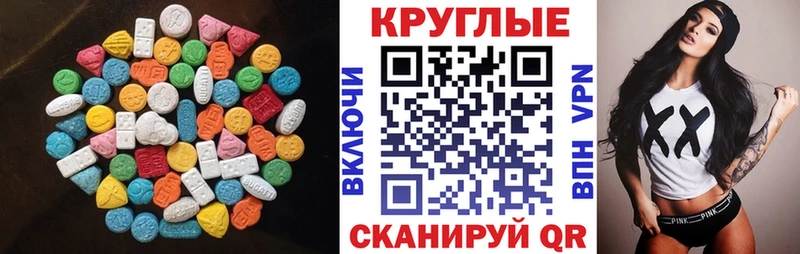 shop формула  Пионерский  ЭКСТАЗИ louis Vuitton 