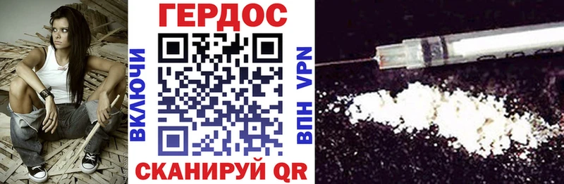 купить   Пионерский  blacksprut сайт  Героин Heroin 