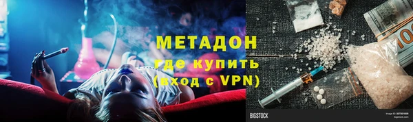 MDMA Premium VHQ Беломорск
