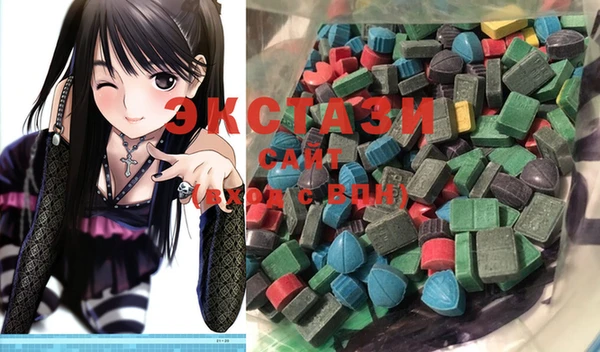 MDMA Premium VHQ Беломорск