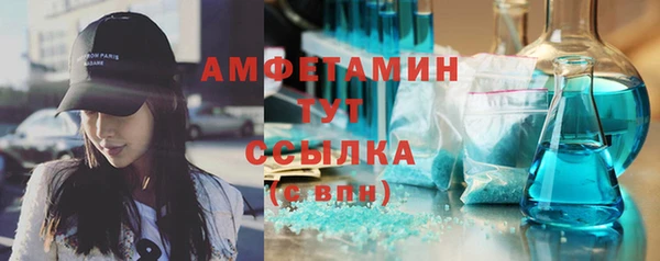 бутик Белокуриха