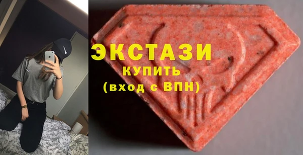 бутик Белокуриха