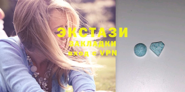 бутик Белокуриха