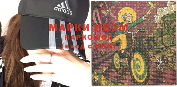 MDMA Premium VHQ Беломорск