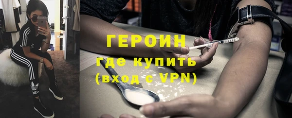 гидра Белоозёрский