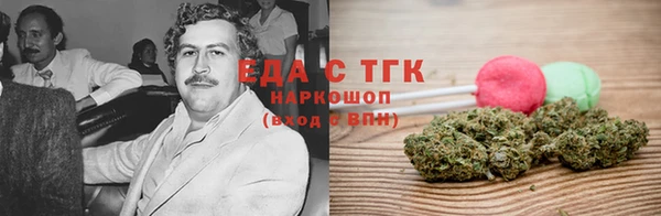 бутик Белокуриха
