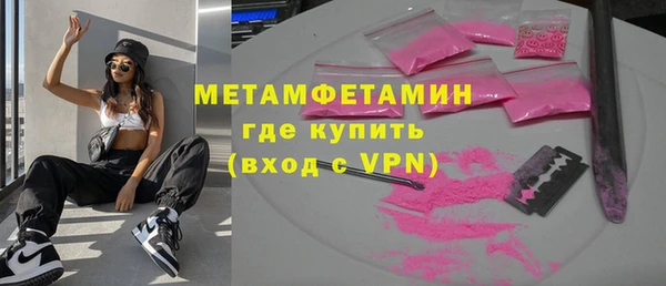 MDMA Premium VHQ Беломорск