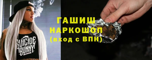 стафф Покров