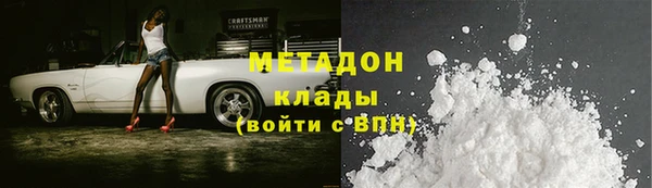 MDMA Premium VHQ Беломорск