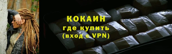 тгк Баксан