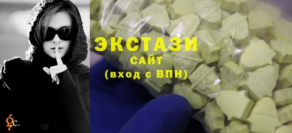 бутик Белокуриха