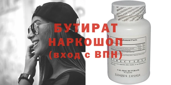 гидра Белоозёрский