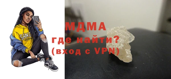 гидра Белоозёрский