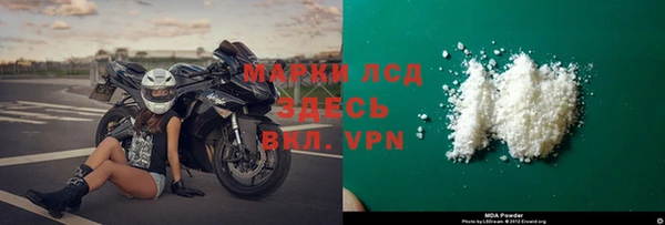 гидра Белоозёрский