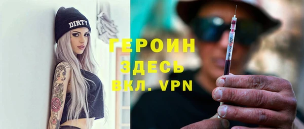 MDMA Premium VHQ Беломорск