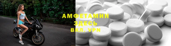 MDMA Premium VHQ Беломорск