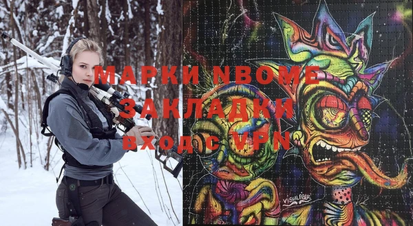 гидра Белоозёрский