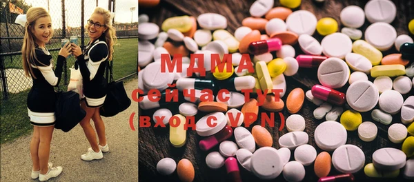 MDMA Premium VHQ Беломорск