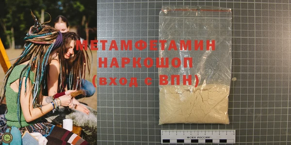 гидра Белоозёрский