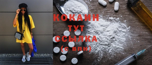 MDMA Premium VHQ Беломорск