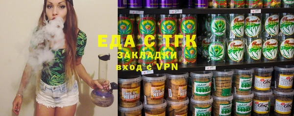бутик Белокуриха