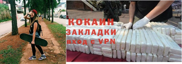 бутик Белокуриха