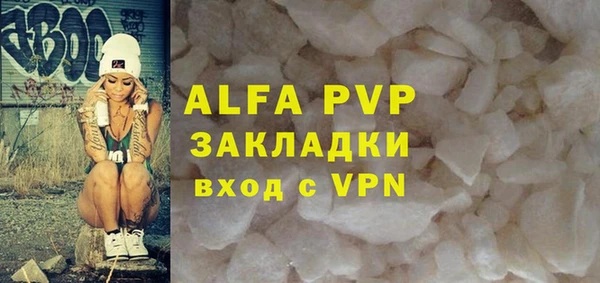 бутик Белокуриха
