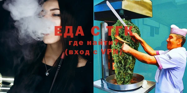 бутик Белокуриха