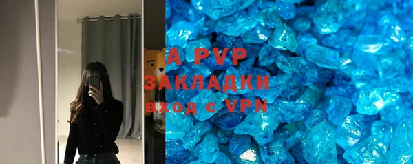 бутик Белокуриха