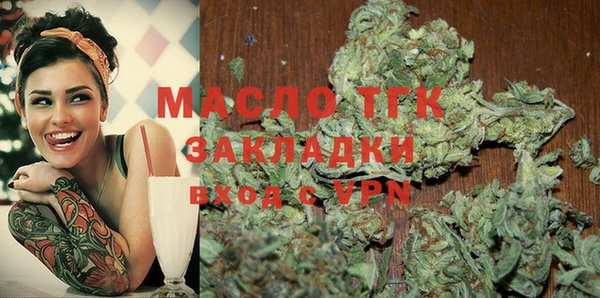 бутик Белокуриха