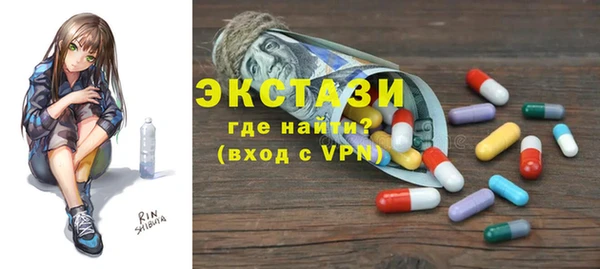 гидра Белоозёрский