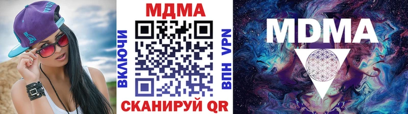MDMA кристаллы  цены   даркнет состав  Пионерский 