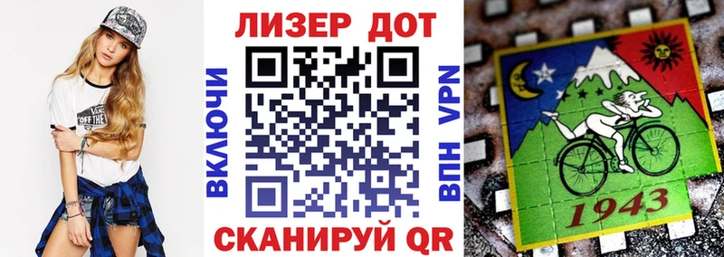 Марки N-bome 1,8мг Пионерский