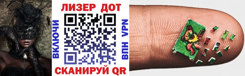 Марки NBOMe 1,8мг Пионерский