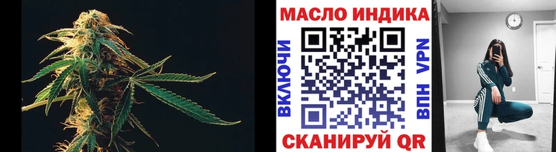 Дистиллят ТГК вейп  blacksprut как войти  Пионерский 